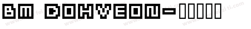 BM Dohveon字体转换